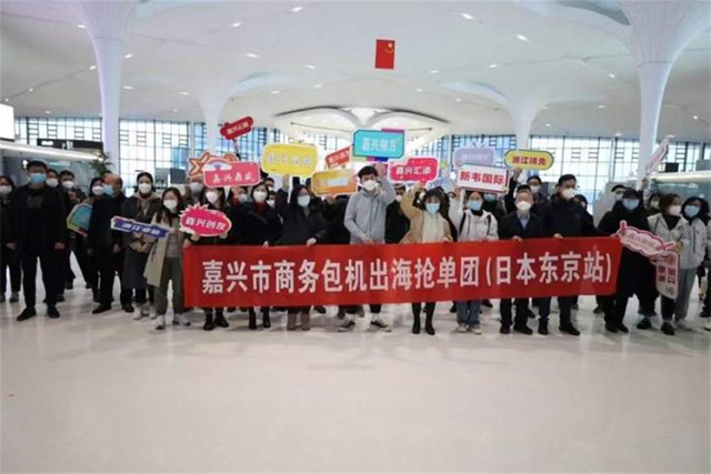嘉興市商務包機出海“搶訂單”，cr浙江日報