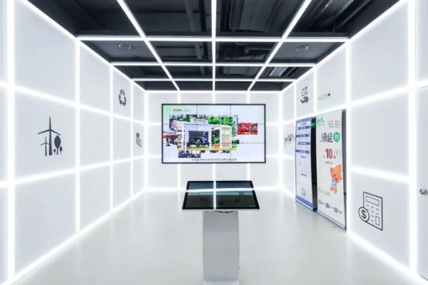 申能國際綠色展示館，暢想綠色低碳未來！