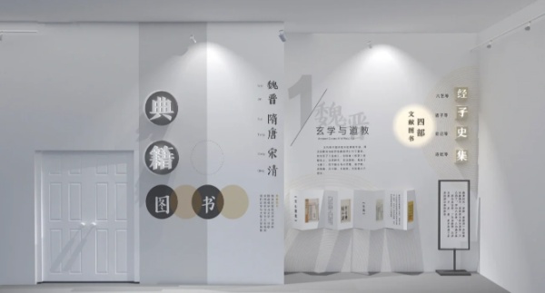 特色校史館設(shè)計應(yīng)該怎么做呢？