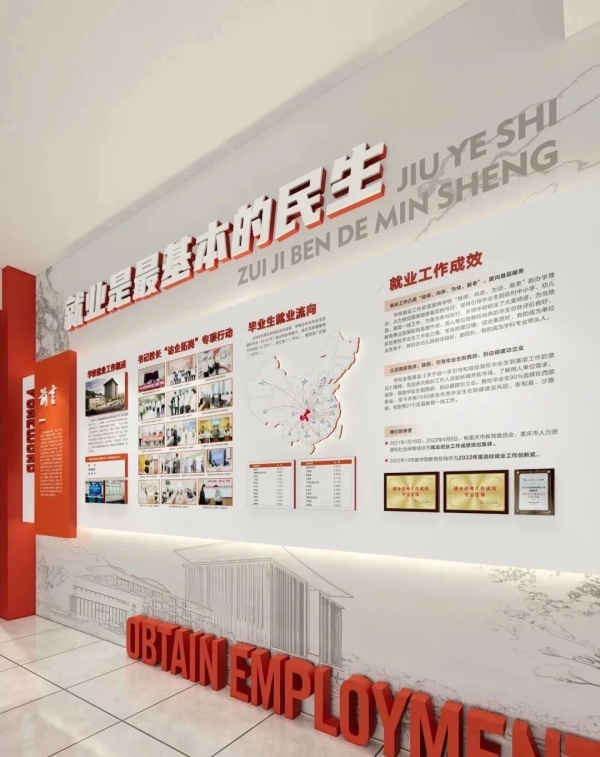 打造有溫度、有力量、有共鳴的黨建文化空間——專業策劃設計指南